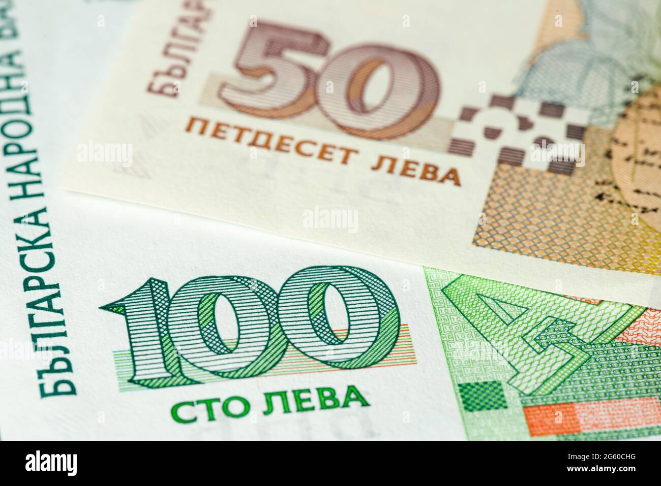 Billets de lev bulgare