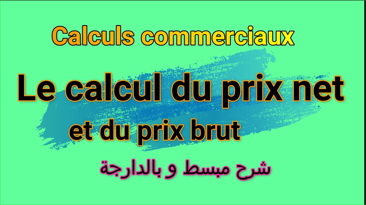Différence entre brut et net